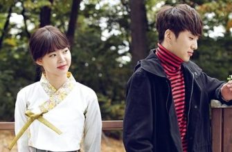 Тысяча лет любви (2016)